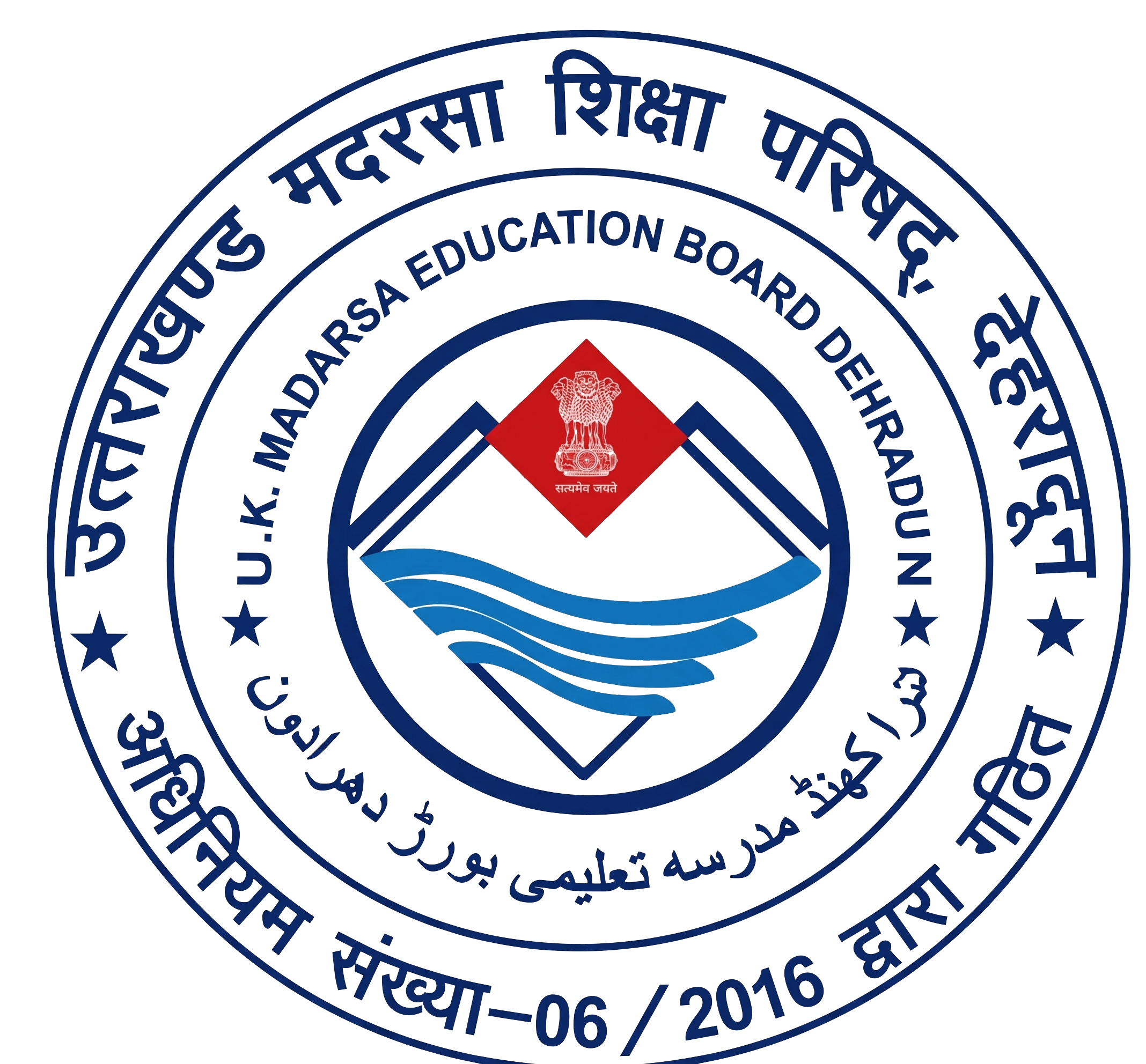 UK Madarsa Board Logo